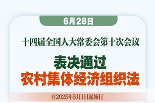 活塞12连败！怀斯曼出场9分59秒1中0没得分&拿到3篮板 正负值-10